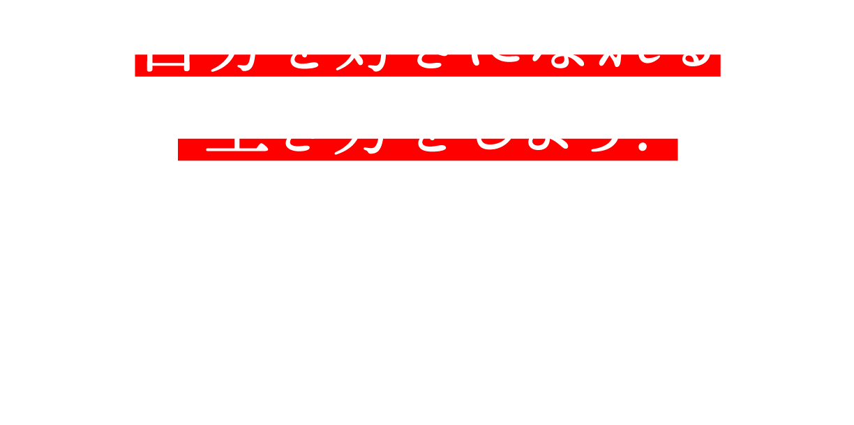 快眠ドライヘッドスパ