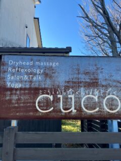 隠れ家cuco（くこ）です。
2026.1.1元旦

本年もどうぞ
宜しくお願い致します。

cucoは1/5から営業致します

完全予約制の小さなサロン
丁寧に丁寧に
ココロと頭のコリをほぐします

伊勢崎のすみっこ
小さなサロンでお待ちしてます

▽ご予約▽
TEL:080-3574-7700

LINEでも可能です
※LINE友達追加はプロフィールにリンクのHPよりお願いします。

#ドライヘッドスパ 
#リラクゼーション 
#リフレクソロジー
