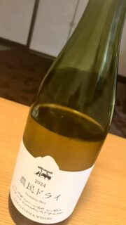 隠れ家cuco（くこ）です
月に一回は必ず会おうね

その言葉から半年振り？！

料理上手な友人の美味しい計らい
たった3時間の一コマ

農民ドライも
農民ロッソも空けて

だからいつも言ってるでしょ
私たちの適量はふたりで1本だって

飲み過ぎよ
ひとり1本じゃない

#手料理 の凄さ
こんなに美味しいお料理だもの
そりゃ飲み過ぎますよ

#ふたり 呑み