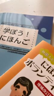隠れ家cuco（くこ）です
サロンのお休みは日曜日

ずっとやりたかった
ボランティア活動

5月の日曜日から
始まりました

いろんな国から
皆さんやって来て

日本語を覚えようと
勉強しています

まだまだ見習いアシスタント

少しずつでも
いつかお役にたてますように

#次男
話せない#外国語 
助けてくれたカナダの人達
#ありがとう ございました