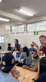 隠れ家cuco（くこ）です。
毎週日曜日9:30〜11:30
日本語ボランティア

外国人の方に
日本語を教えています

私はまだまだ
勉強中

いろんな事が
私の学びになっています

私のクラスは初級
今、4名の外国の方

教え始めて2年目の先生と。
私はアシスタント

生徒さんも、先生も
皆さん、とっても優しくておおらか

#日本語 って難しい
#ボランティア と言いながら
#学び がいっぱい
#伊勢崎