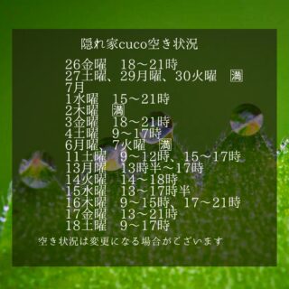 隠れ家cuco（くこ）です。
雨雨雨　
振り続けています

体調の変化を感じている方も
多いようです

頭が重い
目の奥が痛い
肩、首が凝る

身体の不調は
天候により影響を受ける事も多く

そんな辛さのある時は

是非
ドライヘッドスパをお試しください

皆様、どうぞお気をつけて
素敵な一日をお過ごしください

完全予約制の小さなサロン

丁寧に丁寧に
ココロと頭のコリをほぐします

伊勢崎のすみっこ
小さなサロンでお待ちしてます

▽ご予約▽
TEL:080-3574-7700

LINEでも可能です
※LINE友達追加はプロフィールにリンクのHPよりお願いします。

#ドライヘッドスパ 
#リラクゼーション 
#リフレクソロジー  #伊勢崎 #本庄