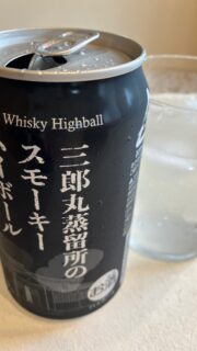 隠れ家cuco(くこ)です
恒例日曜午前の日本語教室
あっという間に講座9回目
あと1回で1クール終了です
また来期2クール目は
秋から始まります
今日は折り紙を折ったり。
私のインスタにみんなの写真載せても良いかしら?
皆さん、大丈夫だよ〜と。
日本語がわからなくても
ニコッとすればニコッと返してくれる
笑顔は万国共通です笑
家に帰って
美味しい登利平のお弁当と
ローソンで買った
スモーキーハイボール
最近、ウイスキー勉強中ですが、
国産ウイスキーで
こんなにスモーキーは
珍しい!!
ちょっとお高いけど
ご褒美にピッタリ
皆様、素敵な休日を
お過ごしください
#休日だもの #昼呑み です
#日本語 #ボランティア は
#学び の場