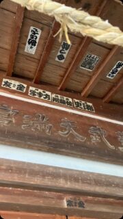 隠れ家cuco（くこ）です
日曜の朝
近所の神社へ

どうぞ良きご縁を
お繋ぎください

皆様、素敵な一日を
お過ごしください

丁寧に丁寧に
ココロと頭のコリをほぐします

伊勢崎のすみっこ
小さなサロンでお待ちしてます

▽ご予約▽
TEL:080-3574-7700

LINEでも可能です
※LINE友達追加はプロフィールにリンクのHPよりお願いします。

#ドライヘッドスパ 
#リラクゼーション 
#リフレクソロジー  #伊勢崎 #本庄