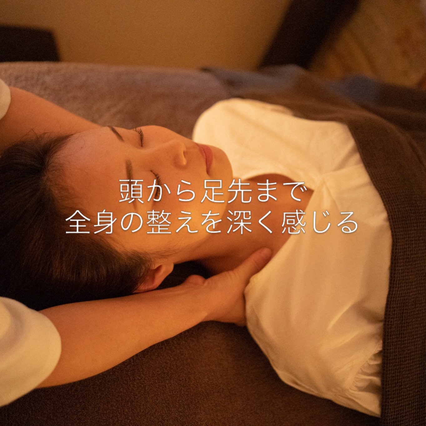 隠れ家cuco（くこ）です。
**頭から足先まで。150分、
全身をゆるめる贅沢なフルコース**

「頭も重い、脚もだるい、手まで疲れている」
そんな、疲れが一部分ではなく全身に広がっている方へ。

cucoのケアをたっぷり150分に詰め込んだ、全身フルコースをご用意しました。

まずは**台湾式足裏マッサージ＋足浴 60分**。
温かな足浴から始まり、疲れを抱えやすい足裏から
膝下まで反射区をじっくりとほぐしていきます。

続いて**ドライヘッドスパ 75分**。
頭だけでなく、肩周り、肩甲骨、お顔まで丁寧に。

深いリラックスへと導きながら、小顔へ。
重たく感じていた頭や目元までスッキリと。

仕上げは**深層ハンドマッサージ 15分**。
肘下から手のひら、指先まで、
深部を意識しながらしっかりとほぐします。
毎日使い続けている手だからこそ、最後まで丁寧に。

**足元から始まり、頭、そして指先まで。**
150分かけて全身をくまなく整える、
cucoならではの贅沢なフルコースです。

「もう、どこが疲れているのかわからない」
そんな日こそ、身体をまるごと預けてください。

頑張り続けた自分のために。
いつもより少し贅沢な、150分のご褒美時間を。

完全予約制の小さなサロン
丁寧に丁寧に
ココロと頭のコリをほぐします

伊勢崎のすみっこ
小さなサロンでお待ちしてます

▽ご予約▽
TEL:080-3574-7700

LINEでも可能です
※LINE友達追加はプロフィールにリンクのHPよりお願いします。

#ドライヘッドスパ 
#リラクゼーション 
#リフレクソロジー  #伊勢崎 #本庄