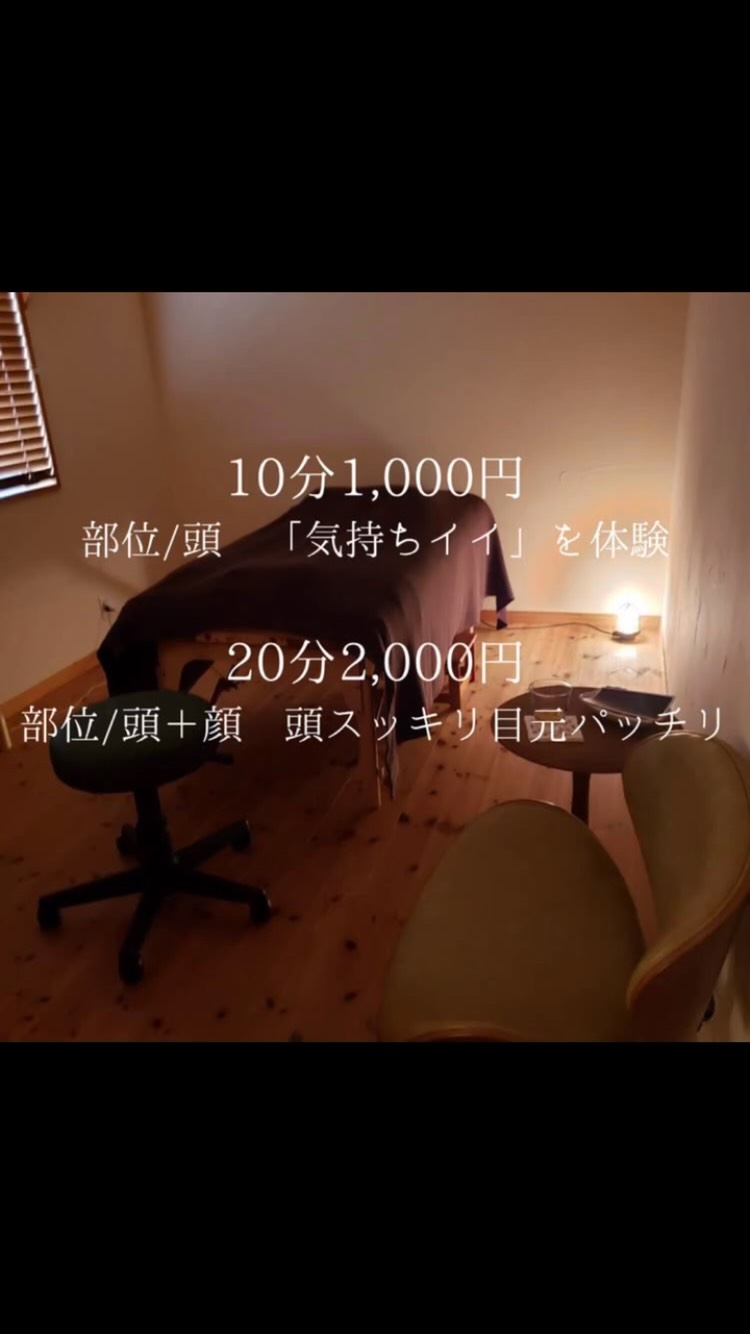 隠れ家cuco（くこ）です。
境赤レンガ倉庫イベント
神々のあそび

本日開催10:30〜16:00
お待ちしてます〜

2階の角っこで出店です

是非、お試しくださいませ

#ドライヘッドスパ #イベント #マルシェ 
#境町 #伊勢崎